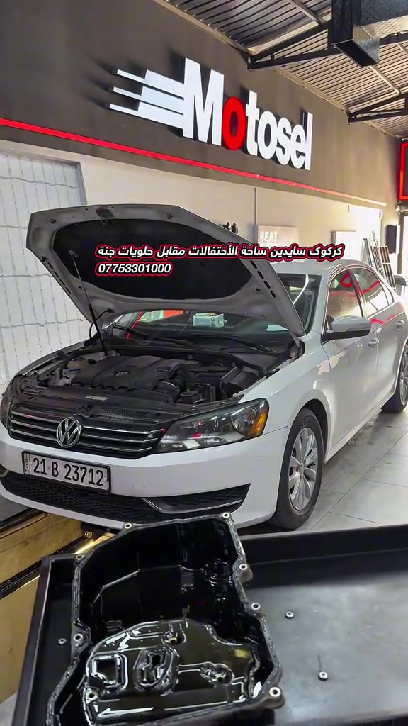 كركوك سايدين ساحة الأحتفالات مقابل حلويات جنة *********** #كركوك #kirkuk #کەرکوک #karkuk #motosel 
