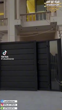 محل حدادة الأصدقاء لعمل أبواب وشبابيك ومحجرات وسقائف جميع انواع الحداد...