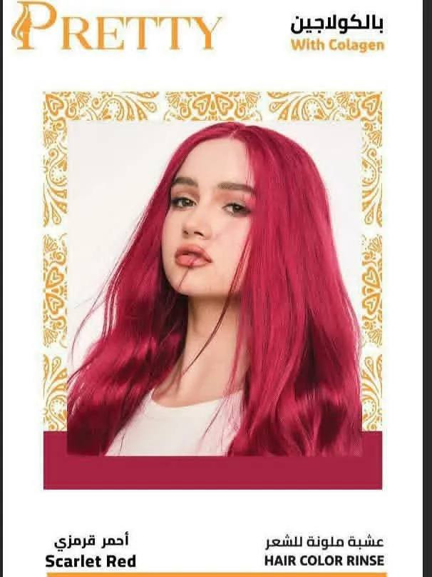 🌟اين عشاق التميز والتغيير 

🌟وفرنالكم PRETTY الايطاليه الاصليه

 💜عشبة صبغ الشعر  PRETTY الشهيره💜 
🐝بخلاصة العسل والازهار الطبيعيه 100 %🌸 
🕯وخالية من  الامونيا 🕯 متوفر 
💗توضع مباشرةعلى الشعر💗 
💗 مع عشبة برتي 😉وداعا للاوكسجين والبلوندر 
💛كما تتميز عشبه PRETTY انها تعود الى الشقارات مباشرتا بدون سحب 
🌸وتدوم لفتره تزيد عن 4 اشهر 🌸 
🌺طبعا من مميزات عشبه  PRETTY. اذا تصبغينه ورايده تغيرين اللون تغيرينه بدون قصر 😊🌺
كل الالواان اللي تعجبكم 😉😉
والي متعرفوه عن عشبه  برتي PRETTY انه بيها مواد معاالجه يعني تخلي شعر ناعم ويجننن وبيه لمعه 🌹🌸


**إذا كنت صاحب هذا الإعلان وتريد حذفه لأي سبب، رجاءا أرسل رسالة إلى الدعم الفني**