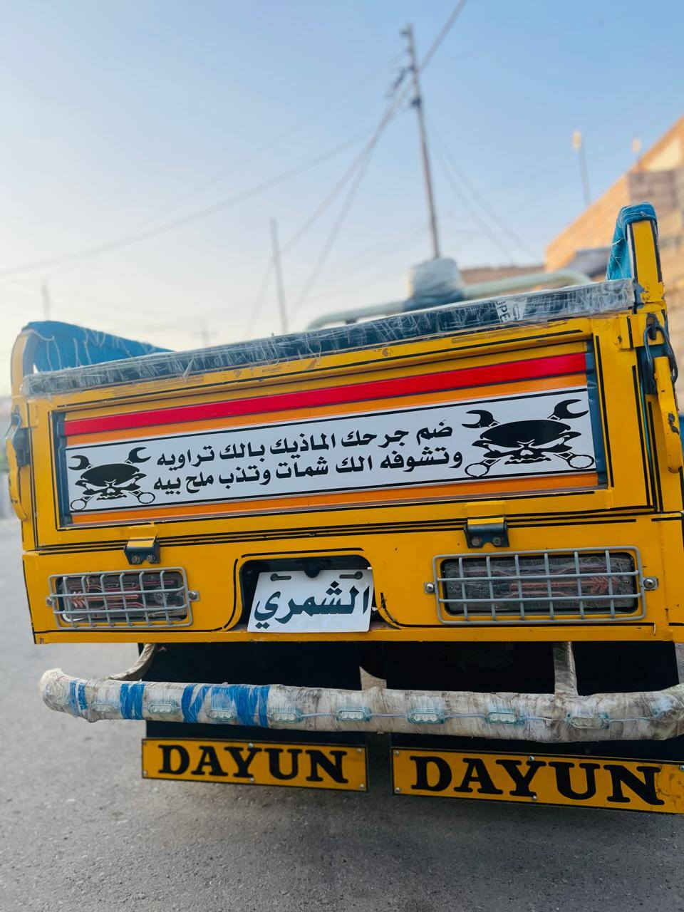 سلام عليكم ستوتة للبيع موديل 22 اوراق مكان واسط قضاء الحي كفالة ***********
