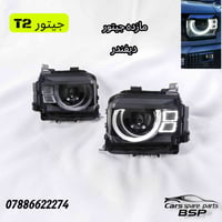 🔥 أصحاب جيتور T2 انتبهوا! وصل الجديد 🔥 إذا عندك Jetour T2 وتبحث عن كما...