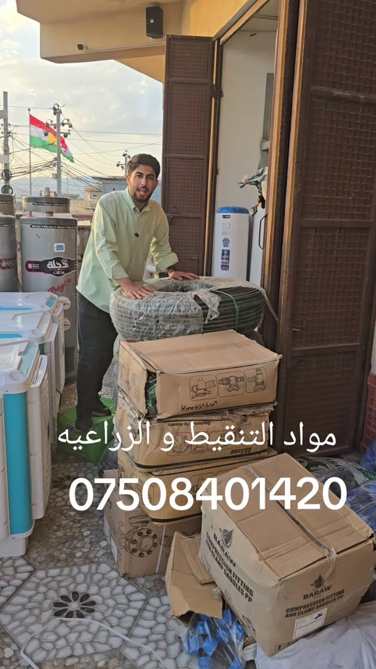 #قصروك #ئاكري #شيخان #دهوك_زاخو_سليماني_ئاكري_ئامیدی_هولیر #زاخو_دهوك_هولير_سليماني_ئاكري_سيمي 


**إذا كنت صاحب هذا الإعلان وتريد حذفه لأي سبب، رجاءا أرسل رسالة إلى الدعم الفني**