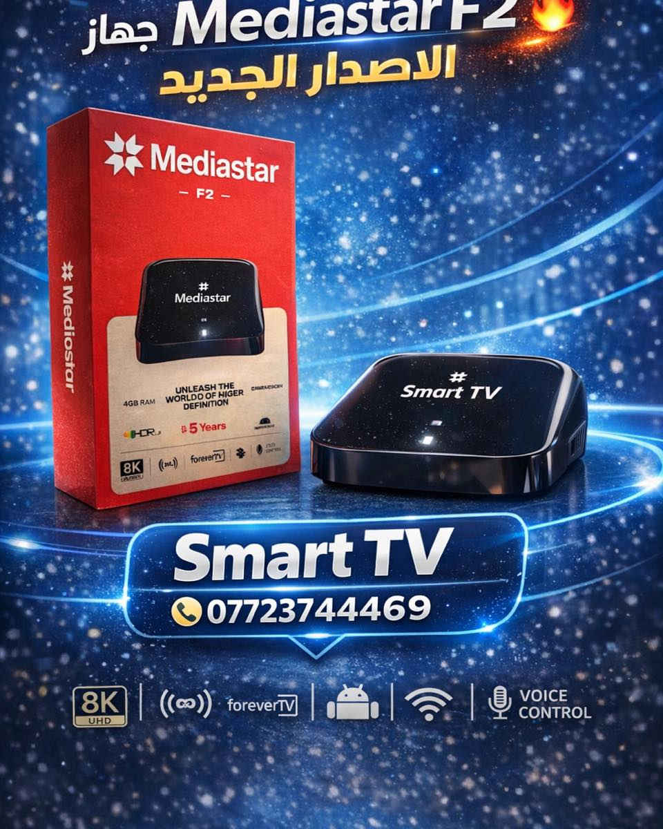 الى اصحاب المكاتب والمحال التجارية متوفرة جيع الأجهزة بالجملة وباسعار تنافسيه .. للحجز والاستفسار رقم الوتساب في أول تعليق


**إذا كنت صاحب هذا الإعلان وتريد حذفه لأي سبب، رجاءا أرسل رسالة إلى الدعم الفني**