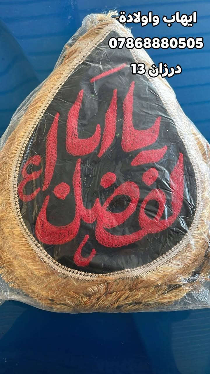 درزن 13 الف


**إذا كنت صاحب هذا الإعلان وتريد حذفه لأي سبب، رجاءا أرسل رسالة إلى الدعم الفني**