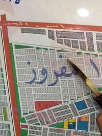 قطعة أرض • مقاطعه 10/2 • ١٢٥م