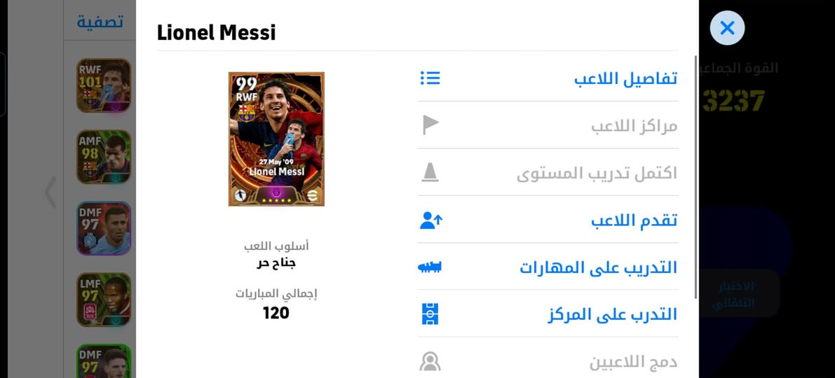 حساب بيس تبديل وجه لوجه لو وسيط اقبل ريت اقل بس اهم شي مو مجانين


**إذا كنت صاحب هذا الإعلان وتريد حذفه لأي سبب، رجاءا أرسل رسالة إلى الدعم الفني**