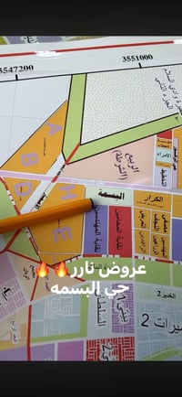 حي البسمة • شارع ١٥ • ٢٠٠م