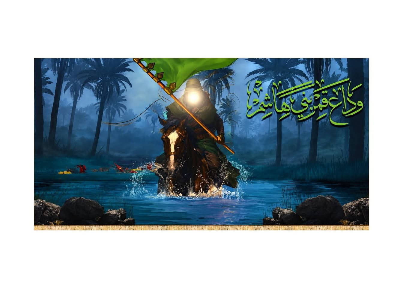 #يتوفر_لدينا قطع حسينية مميزة بتصاميم أنيقة وجودة عالية 
نوفر لكم تشكيلة متنوعة من القطع الحسينية المناسبة للمواكب، المجالس، والهدايا التذكارية.
✅ طباعة واضحة وثابتة
✅ خامات ممتازة
✅ أسعار مناسبة
للاستفسار والطلبات يرجى مراسلتنا على الخاص أو التواصل عبر الرقم *********** واتس اب او الشراء المباشر من الموقع الالكتروني: https://hassanabosabia.mysooq.app/
