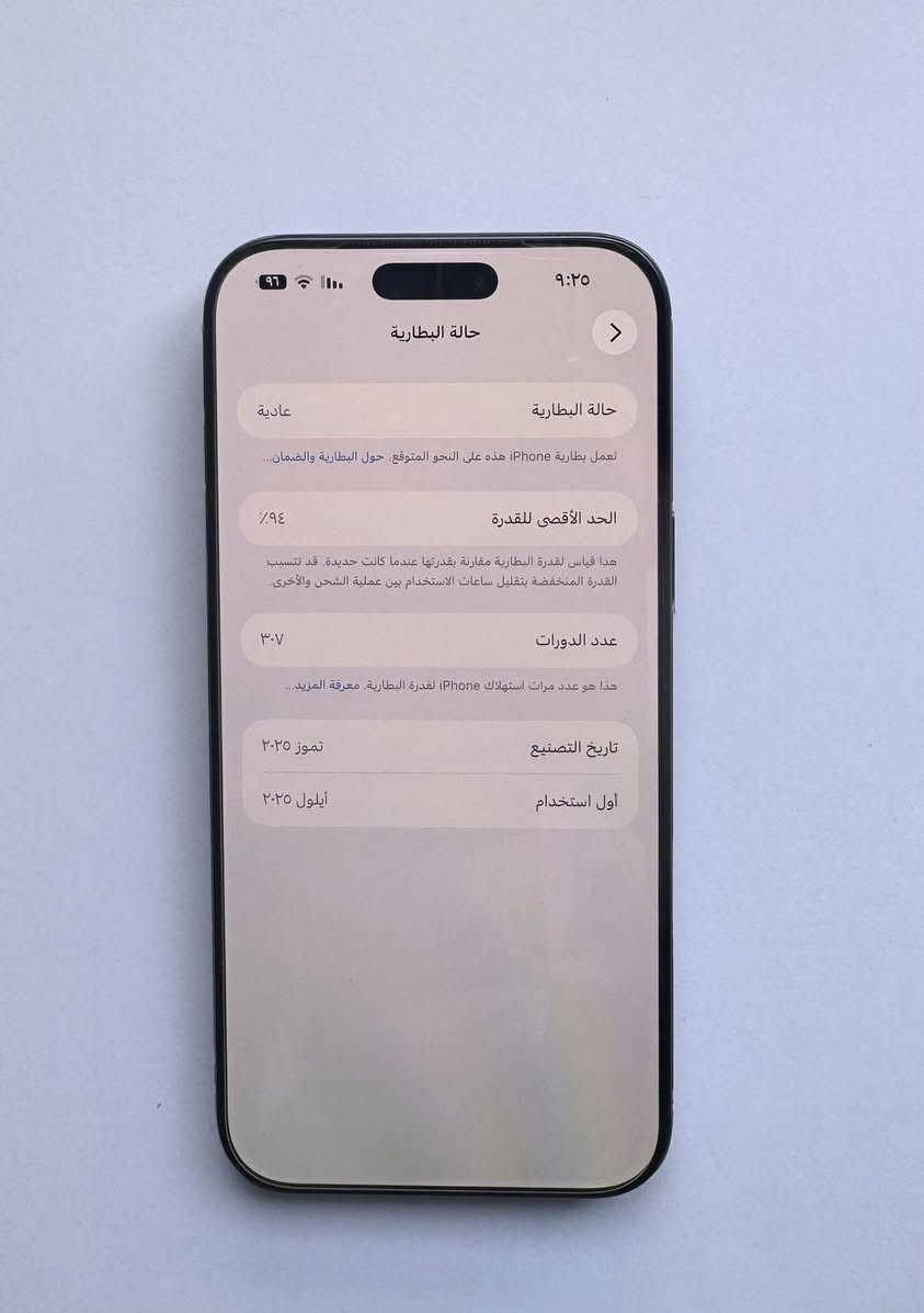 ايفون 17 برو ماكس esim
ذاكرة 256
بطارية 94
نسخة الشرق الاوسط
بدون ملحقات
نظافة كدامكم
جهاز مكفول تاخذه من بيتي
السعر مليون و700
مكاني بغداد الشعب
هـ ***********
