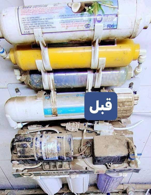 بيع وصيانة وتنصيب وتبديل فلاتر كافة منظومات تصفيه الماء المنزليه
راسلنا او اتصل 
نجيك للبيت 
***********
