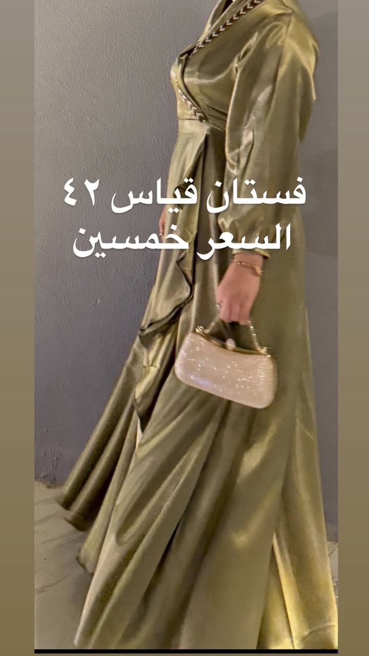 مرحبا بنات ✨🌷
فساتيني عارضتهم للبيع امانةً على لبسة وحدة /مكاني بغداد الرصافة 
التفاصيل على الصور


**إذا كنت صاحب هذا الإعلان وتريد حذفه لأي سبب، رجاءا أرسل رسالة إلى الدعم الفني**