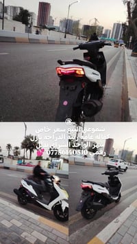 سكنس شمعه وارد كوري دراجه رنبه نازله بشهر الواحد سعر ١٣٠٠ وبيه مجال مك...