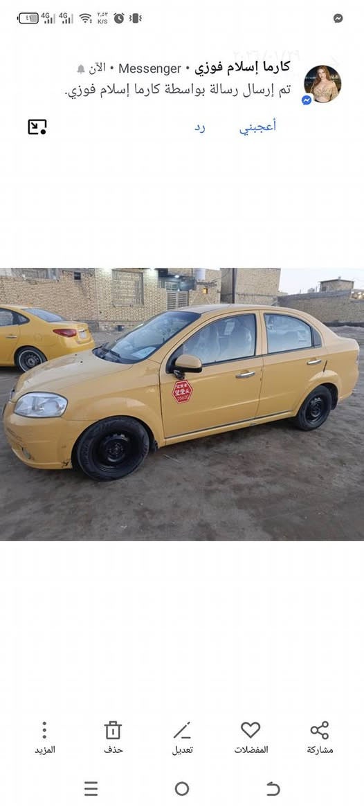 للبيع بس عذروني تفاصيل داخل المنشور ماعرف والله


**إذا كنت صاحب هذا الإعلان وتريد حذفه لأي سبب، رجاءا أرسل رسالة إلى الدعم الفني**