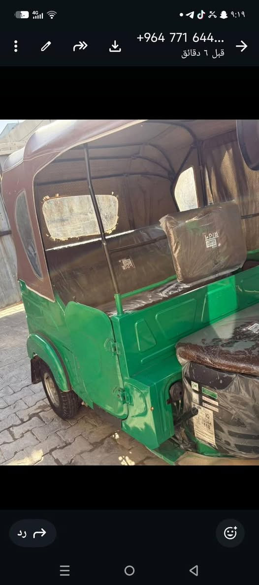 سلام عليكم تكتك للبيع موديل 22 شهر 12
التكتك كفاله عامه من كلشي او رقم او سنويه تحويل بنفس اليوم السعر 8300
بيهة مجال بسيط للشراي الاستفسار علا الرقم ***********
