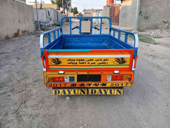 ستوتة دايوان للبيع موديل 2017اوراق اصولية جاهزة السعر1350العنوان الكوت شارع النفط شراي يتصل خاص مغلق 
موبايل ***********///***********
