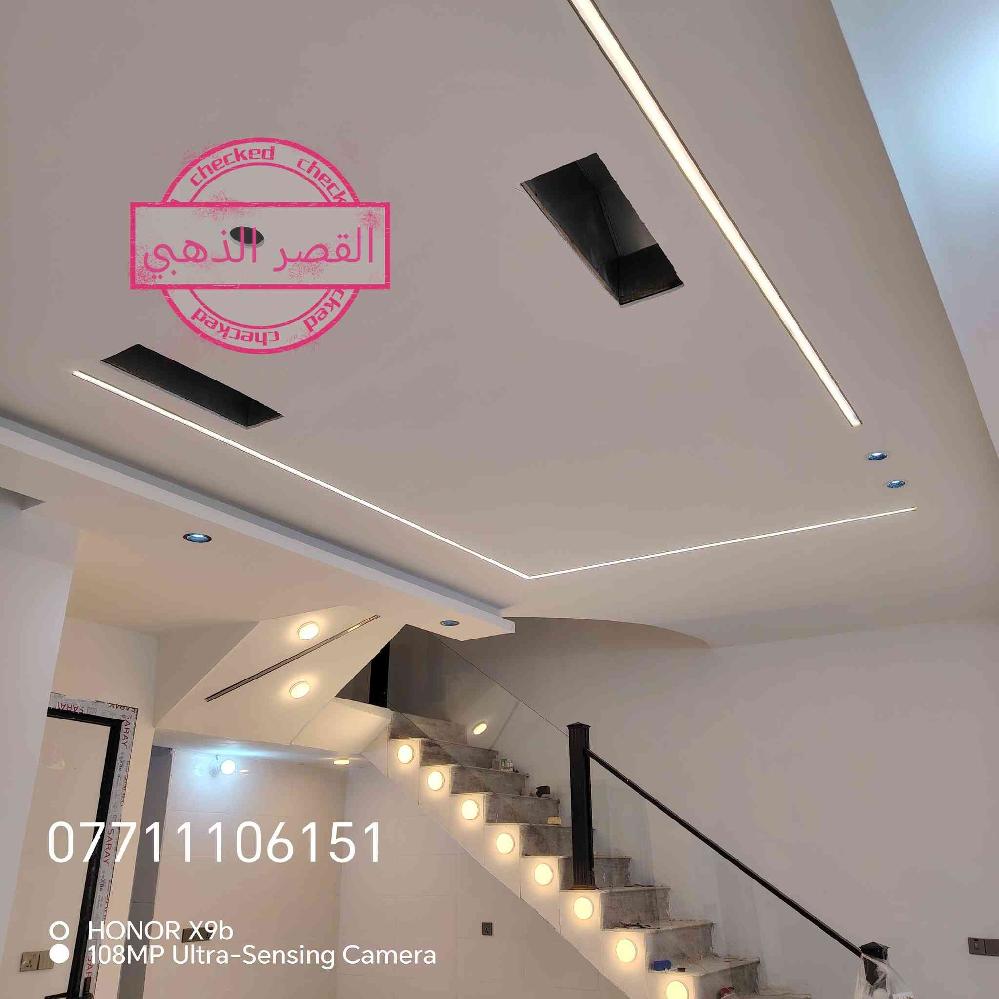 جزء بسيط من عمال محلات #القصر_الذهبي 
يوجد لدينا جميع الموديلات من سقوف ثانوية🏪
وتغليف الجدران و ورق جدار و بديل خشب و بديل رخام 
وبراكيتات حسب الموديلات وجميع انواع وموديلات الثريات فقط زور المحل ستجد كل ما تحتاجه . 
 الموقع قرب ⛲ النافورة 
للتواصل. ***********
