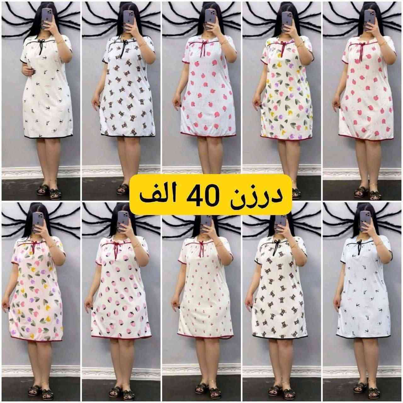 اقل طلب نص درزن


**إذا كنت صاحب هذا الإعلان وتريد حذفه لأي سبب، رجاءا أرسل رسالة إلى الدعم الفني**