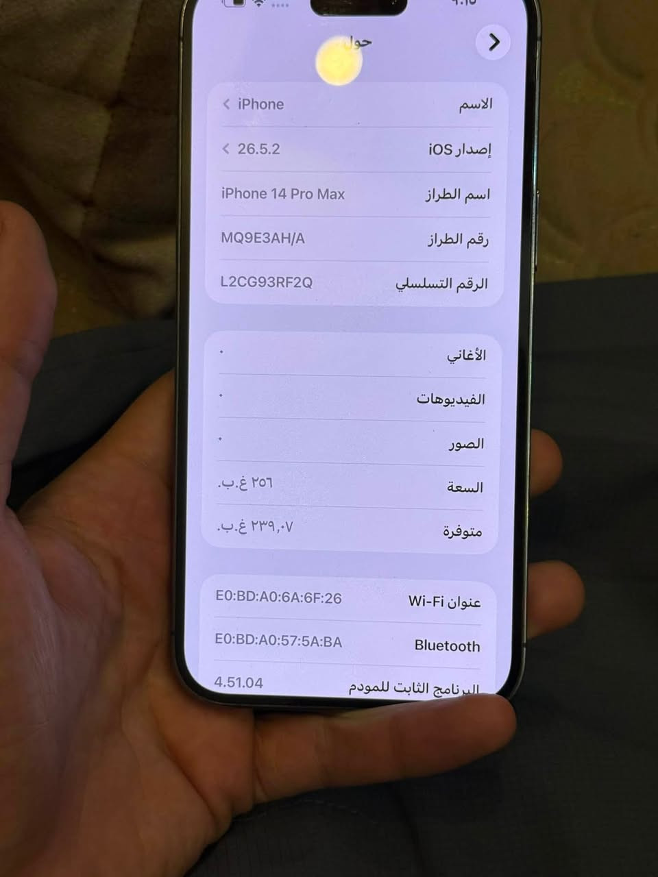 14 برو ماكس
شرق اوسط 
بطاريه 81 
ذاكره 256
جهاز وتر ممفتوح 
السعر 825

***********
