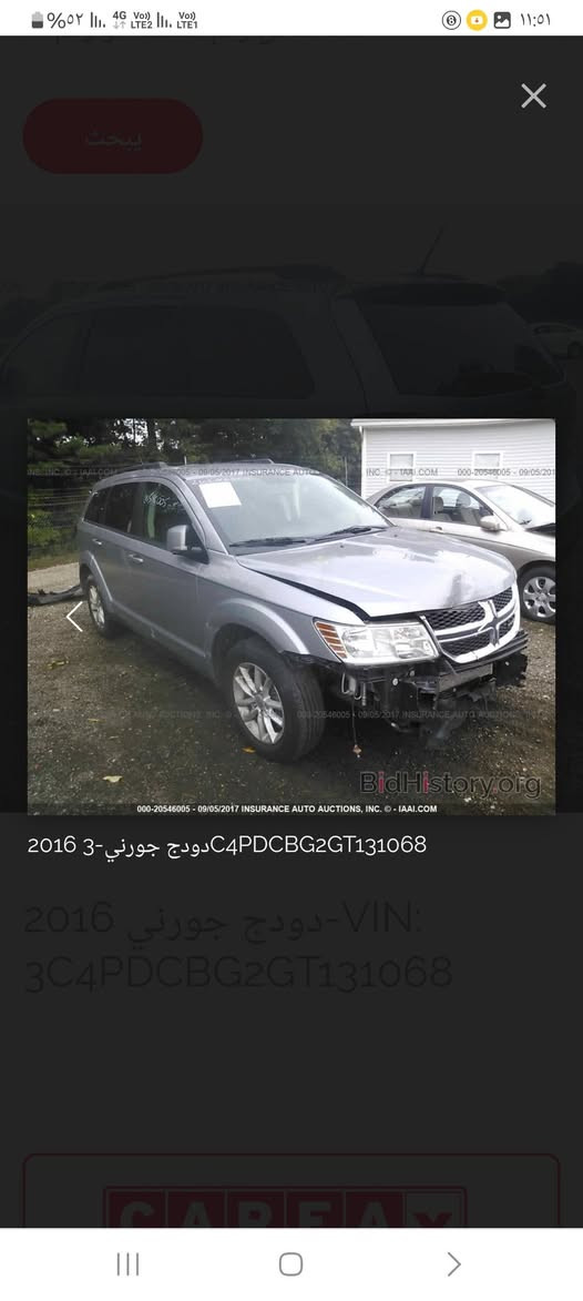 دوج جورني ٦ سلندر
٧ راكب موديل ١٦ 

٣ قطع تبريد 

رقم بغداد بأسمي 

السعر  ١٣٥

للتواصل  ***********
