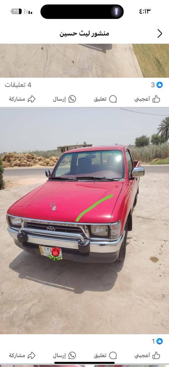 السلام عليكم
تيوتا موديل 2001
رقم بغداد بسم الوالد سنويه جديده
مكينه كير حداده تبريد تخم تاير جاهزة
مكاني البصره أبو صخير
***********
مكلف بل نشر
