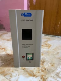 رافع • 5kVA