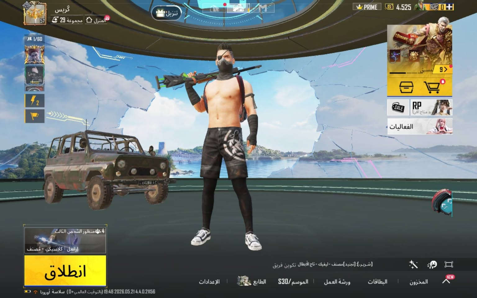 حساب ببجي و بيس للمراوس بحساب ببجي واحد معدل


**إذا كنت صاحب هذا الإعلان وتريد حذفه لأي سبب، رجاءا أرسل رسالة إلى الدعم الفني**