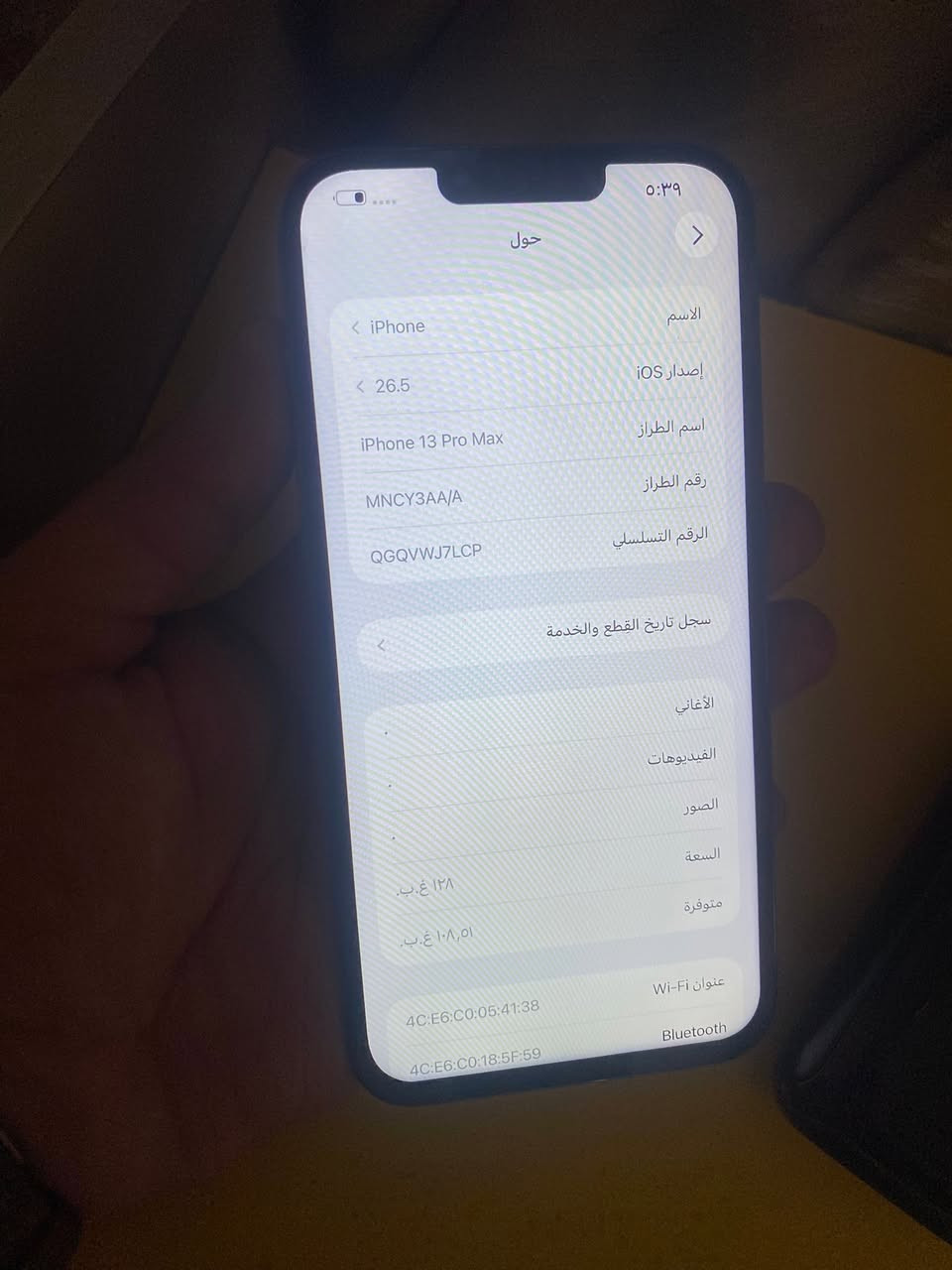 13 برو ماكس زيتوني جهاز لوك مبدل شاشه نوعيه زينه 3 خيارات بطاريه 76 ذاكره 128 السعر 475 بي مجال بسيط بغداد المنصور ***********
