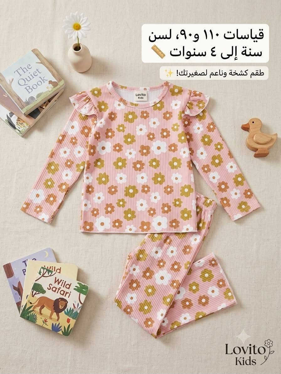 السلام عليكم
تراكات أطفال شي أن 
يوجد توصيل


**إذا كنت صاحب هذا الإعلان وتريد حذفه لأي سبب، رجاءا أرسل رسالة إلى الدعم الفني**