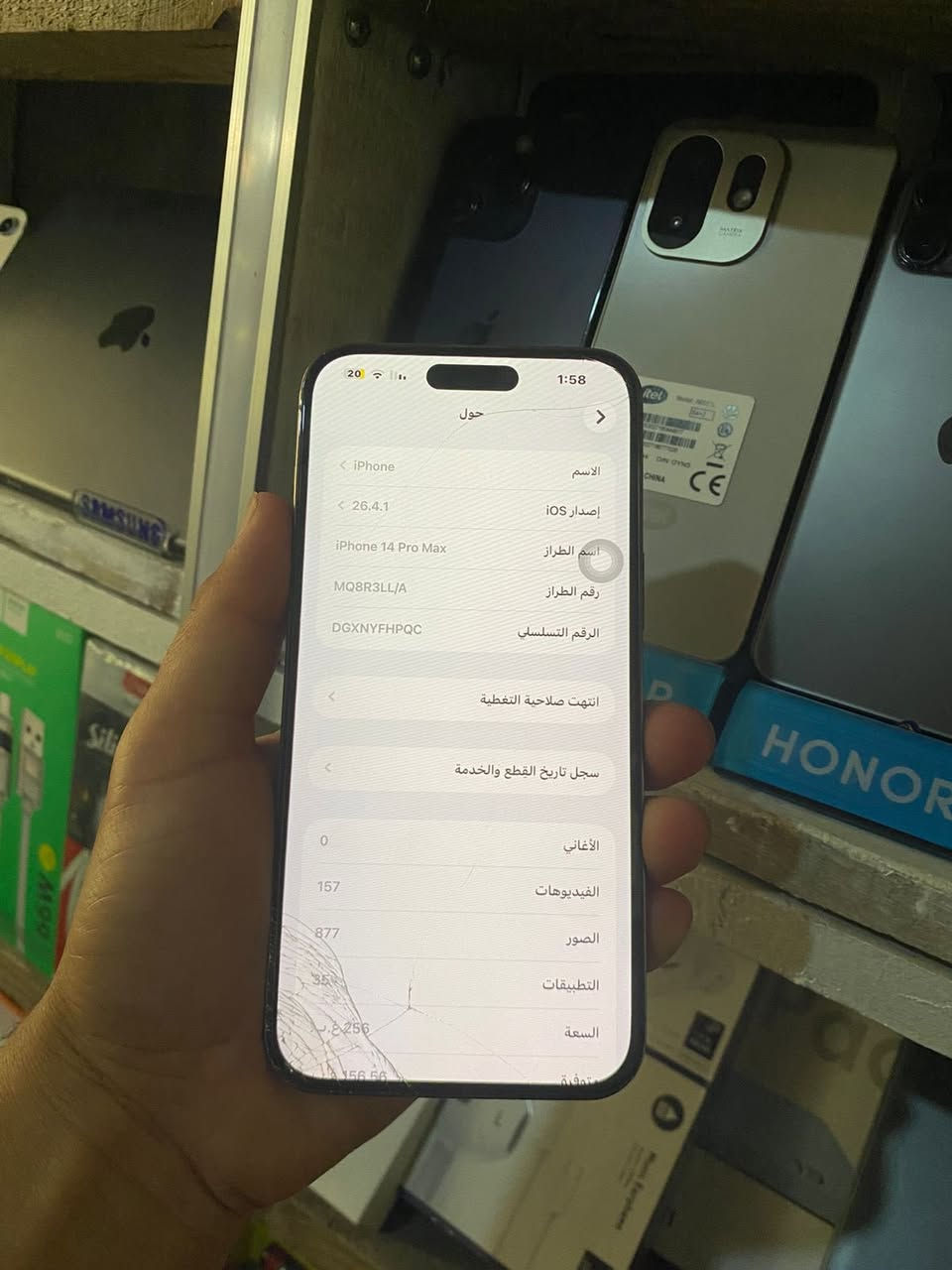 ايفون 14 برو ماكس
ذاكره 256
بطاريا 100 مبدله وكاله
نموذج M
فطور بسيطه بالشاشه
للبيع او للمراوس
السعر 575
للتواصل ***********
