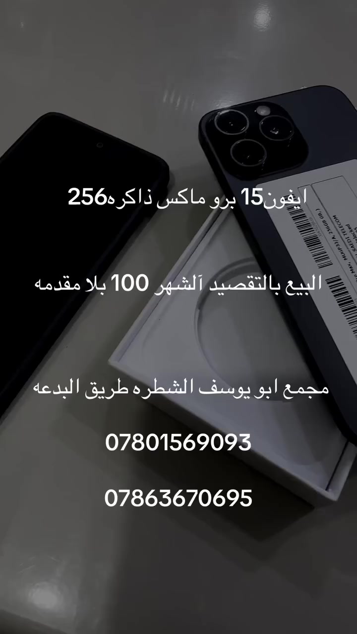 مجمع ابو يوسف طريق البدعه


**إذا كنت صاحب هذا الإعلان وتريد حذفه لأي سبب، رجاءا أرسل رسالة إلى الدعم الفني**