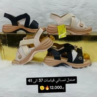 محلات الباشا • أحذية رياضية • كركوك حي العسكري