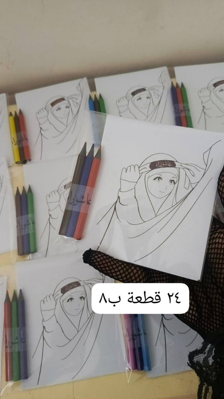 جزء من نماذج توزيعات محرم الحرام


**إذا كنت صاحب هذا الإعلان وتريد حذفه لأي سبب، رجاءا أرسل رسالة إلى الدعم الفني**