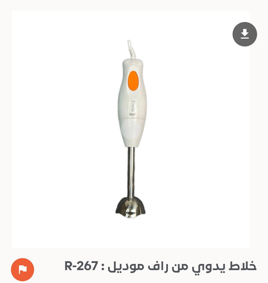 مهراسة خلاط كهربائي 
السعر 20 مع التوصيل مجاني


**إذا كنت صاحب هذا الإعلان وتريد حذفه لأي سبب، رجاءا أرسل رسالة إلى الدعم الفني**