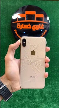 يفون اكس ماكس اس🚦للبيع بطاريه🔋80‎%‎ ذاكره256 جهاز مامفترح بيه بس هاذا ...