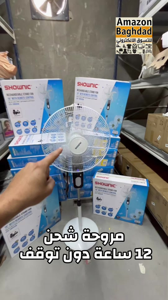 🌬️ الكهربا تطفي؟ خلي البرودة مستمرة! مروحة شحن عامودية SHOWNEC 🔋 ✨ تبريد قوي + شحن + راحة طول اليوم 💨 5 ريش بدفع هواء قوي وهادئ   🔋 بطارية ليثيوم تدوم لحد 12 ساعة   🎮 ريموت للتحكم عن بعد   ☀️ تدعم AC/DC والشحن الشمسي   💡 إنارة LED مدمجة للطوارئ   📏 حجم 18 إنچ مع ارتفاع قابل للتعديل   💰 السعر 75,000 دينار   🚚 توصيل مجاني لكل العراق   📩 احجز هسه قبل نفاد الكمي


**إذا كنت صاحب هذا الإعلان وتريد حذفه لأي سبب، رجاءا أرسل رسالة إلى الدعم الفني**