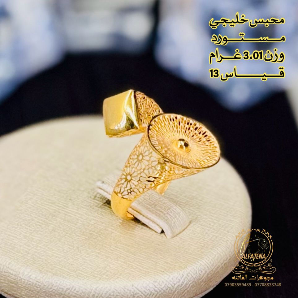 محابس خليجي مستورد🌹🥀 قطع مميزه🔥 تتوفر اقساط للموطنين رواتبهم على 🌹مصرف الرافدين 🌷والرشيد 🌹والاهلي العراقي وكل حاملي بطاقه النخيل وتتوفر اقساط عل سوق جني للدخول عن طريق الرابط 👈https://app.gini.iq/deeplink/siyaghat_al_fatina عنوان//بغداد الحريه الثانيه الفرع المجاور للسوق الكبير ***********///*********** وتتوفر خدمه توصيل بغداد وجميع المحافظات عرض أقل عرض أقل عرض أقل عرض عرض أقل
