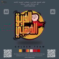 جزء من اعمالي في مجال التايبوجراف❤️🍂  لطلب شعارك الخاص و هويتك البصريه...