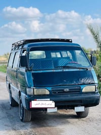 كيا بستا • موديل ٩٥ • جاهزه