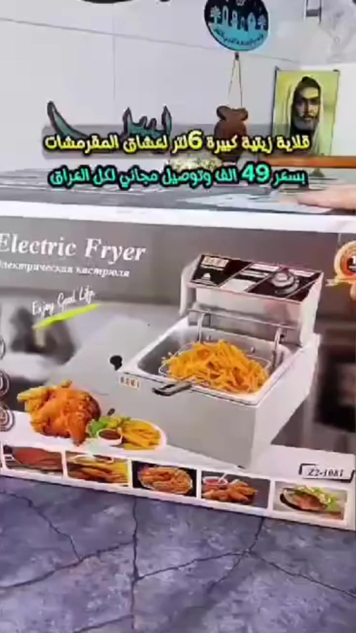 قلايه زيتيه 6 لتر ستيل
السعر 45 الف
للحجز أو للاستفسار يرجى مراسله الصفحة على الخاص
تخفيات #عرض #خاص #اجهزه #منزليه #ادوات_منزليه


**إذا كنت صاحب هذا الإعلان وتريد حذفه لأي سبب، رجاءا أرسل رسالة إلى الدعم الفني**