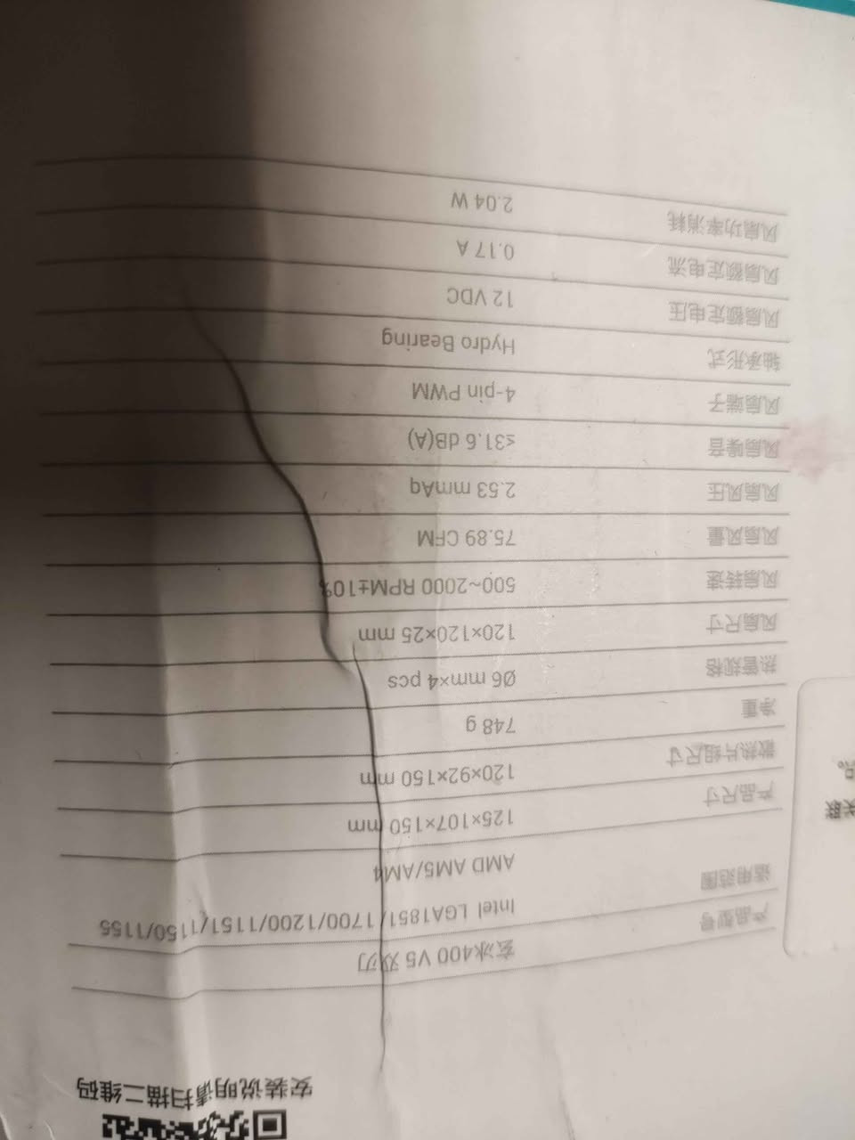 بور سبلاي Fsp 500w مستعمل نضيف عالفحص سعره 35
مبرد  غازي DeepCool AG400 Plus جديد سعره 30 
اذا ثنينهن احسبهن 65 مع التوصيل.
مكاني كربلاء حي النقيب. كربلاء, العراق


**إذا كنت صاحب هذا الإعلان وتريد حذفه لأي سبب، رجاءا أرسل رسالة إلى الدعم الفني**