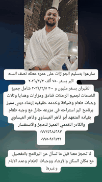 تسليم جوازات • عطلة نصف سنة • جسر ديالى