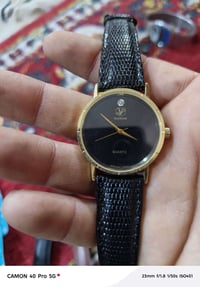 ارمترون • ياباني