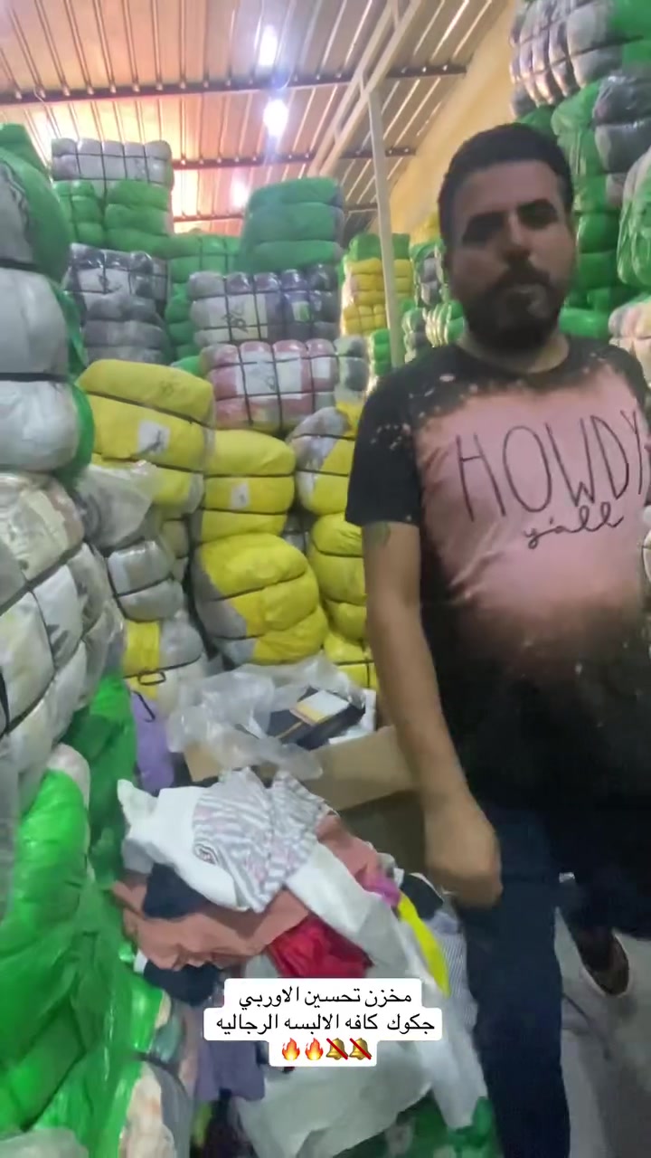 الاوربي اليوم ينور ابو عظام علئ بضاعه الجايبه. بدي هاف بجامه 110 كلشي وكلاشي 🔕🔥🔥بسعرر مايخطر علئ بال


**إذا كنت صاحب هذا الإعلان وتريد حذفه لأي سبب، رجاءا أرسل رسالة إلى الدعم الفني**