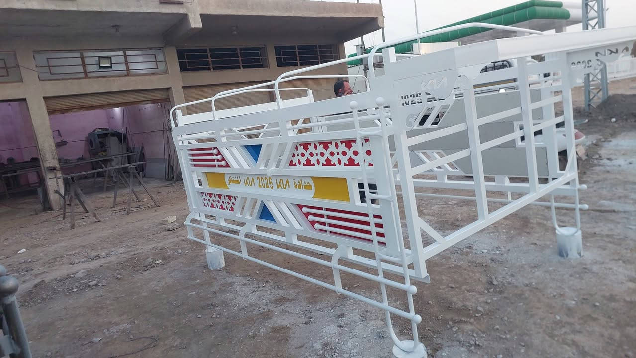 رقم الهاتف ***********
