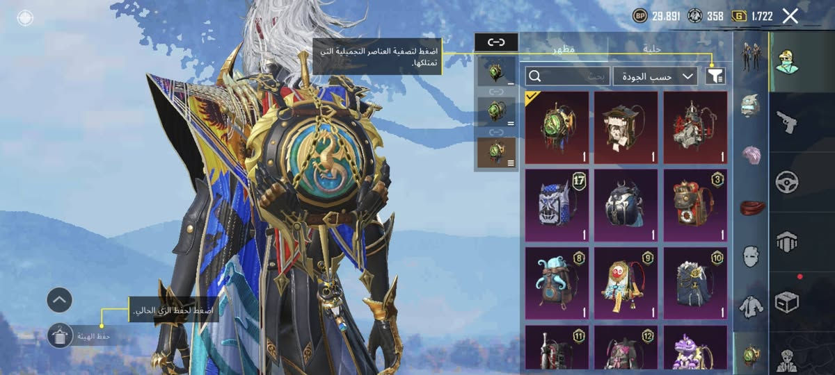 السلام عليكم
حساب ببجي للبيع 
حساب مرتب كلشي بي 
السعر 45
عنواني ميسان(مجر الكبير) 
ابيع وجه لوجه 
للتواصل ***********
