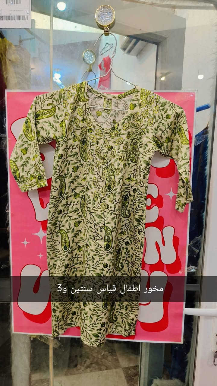 دشداشه اطفال مشغوله اسعارهن مناسبه  سعر قطعه 5 حجز على خاص توجد خدمة توصيل


**إذا كنت صاحب هذا الإعلان وتريد حذفه لأي سبب، رجاءا أرسل رسالة إلى الدعم الفني**