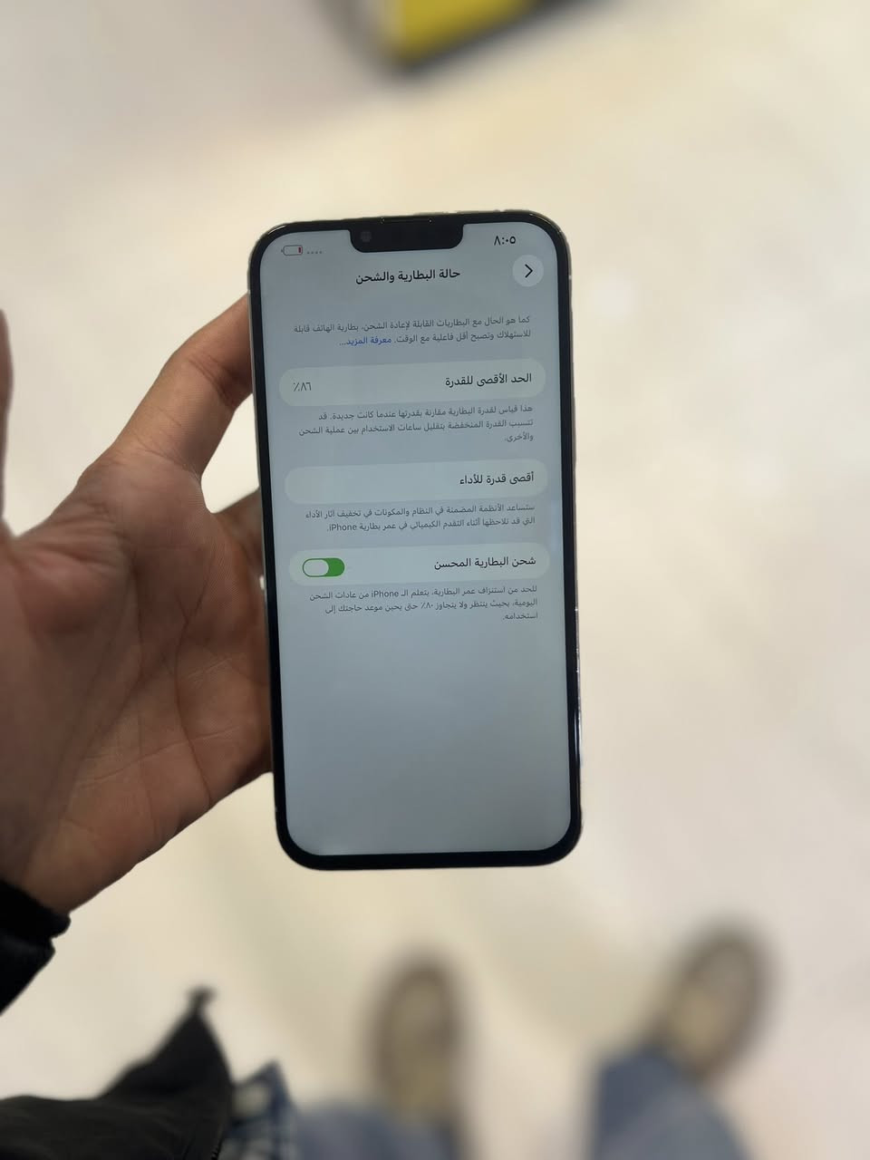 13 برو ماكس
بطارية 86٪؜ بلاد 🔋

ذاكرة نص تيرا 512 

السعر / 575  الف مجال بسيط 

العنوان / النجف - كوفة 📍

الي يفيدك يتفضل خاص


**إذا كنت صاحب هذا الإعلان وتريد حذفه لأي سبب، رجاءا أرسل رسالة إلى الدعم الفني**