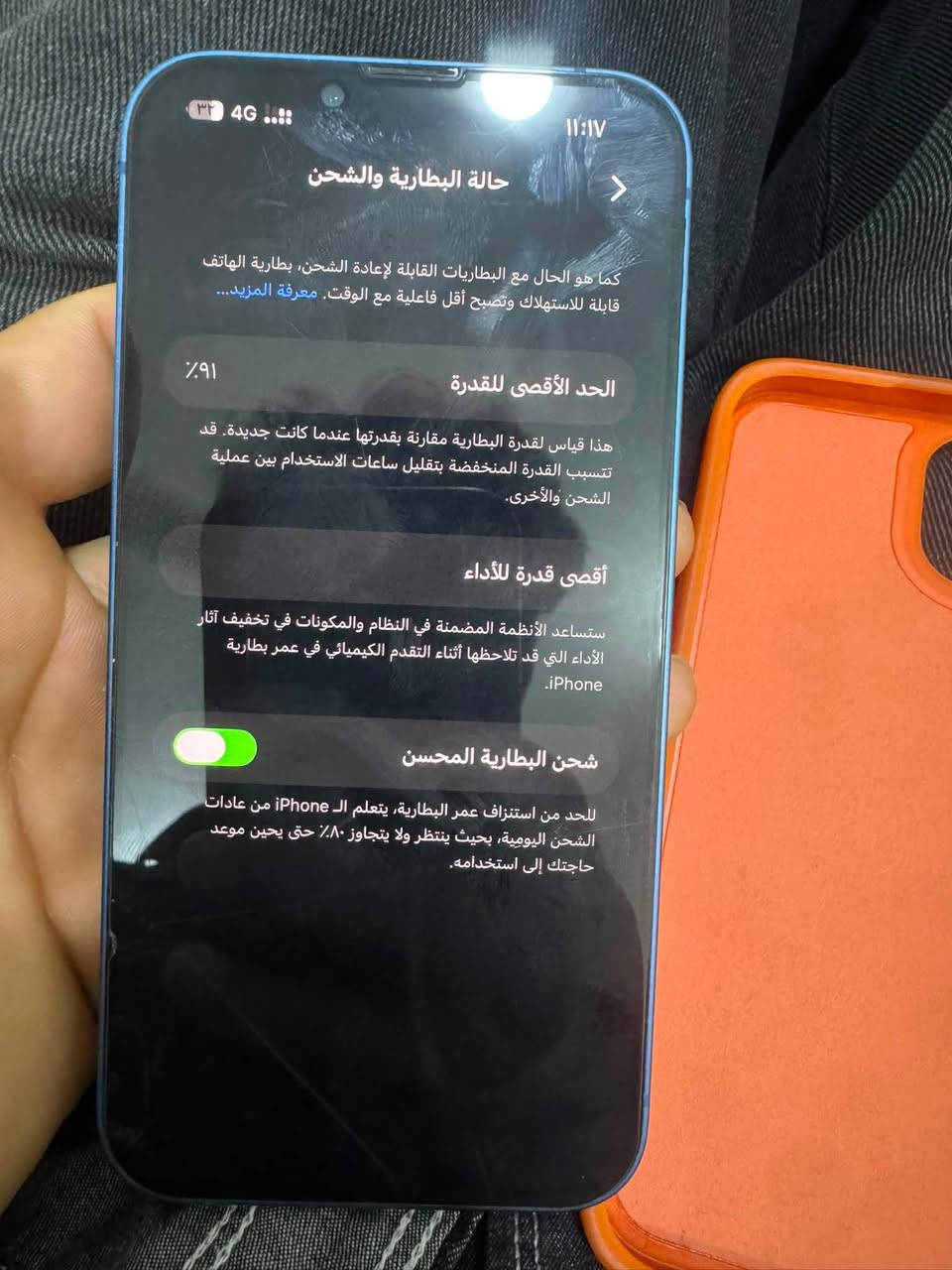 ١٣عادي دبل شريحه بطارية ٩١ذاكرة١٢٨زلق مابي الجهاز نضيف بمعنى الكلام وتر برو ممبدل بي اي قطعة مكاني بغداد التاجي ٤٥٠وبي مجال ملحقات شاحن الصلي وحافضة


**إذا كنت صاحب هذا الإعلان وتريد حذفه لأي سبب، رجاءا أرسل رسالة إلى الدعم الفني**