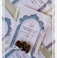 توزيعات الحج • توزيعات العمرة • حسب الطلب