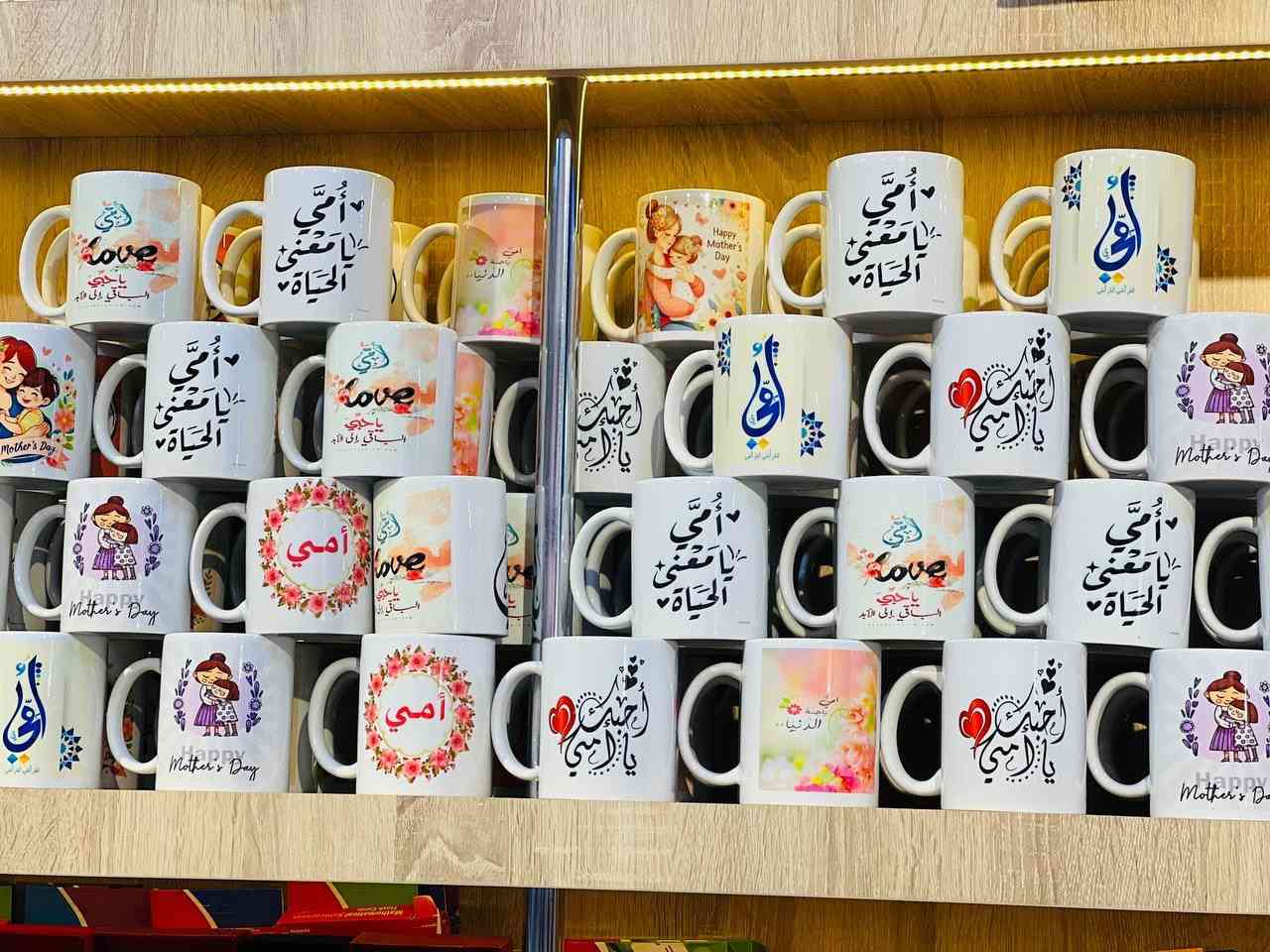 طلبيات اليوم ❤️ هدايا عيد الام🌺

للحجز مراسلة الصفحة

يوجد توصيل لكل مناطق الموصل والمحافظات

موصل حي السكر شارع اسواق السكر مجاور مدرسة النعمان


**إذا كنت صاحب هذا الإعلان وتريد حذفه لأي سبب، رجاءا أرسل رسالة إلى الدعم الفني**